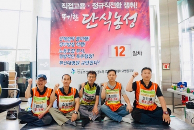 khmu-busan_hosp_union_0.jpg