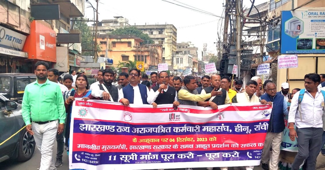 INDIA: 30,000 state workers march for better working conditions in Jharkhand
