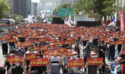 20.000 trabajadores de la banca se concentran en Seúl para una huelga nacional