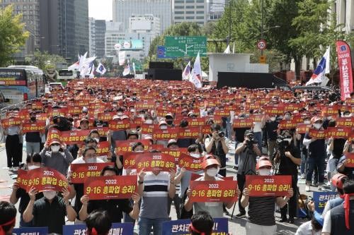 20,000 Bank Workers Rally In Seoul For Nationwide Strike