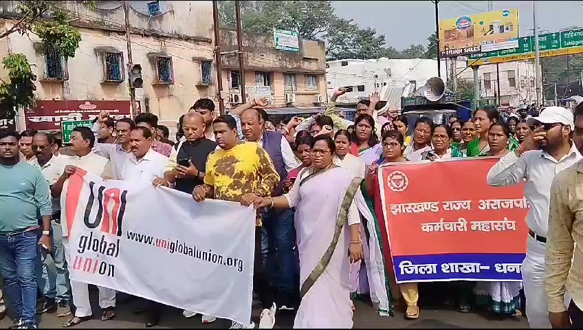 Jharkhand State Non-Gazetted Employees Federation Rallies for Better Conditions and Security for Health Workers in India’s Jharkhand State