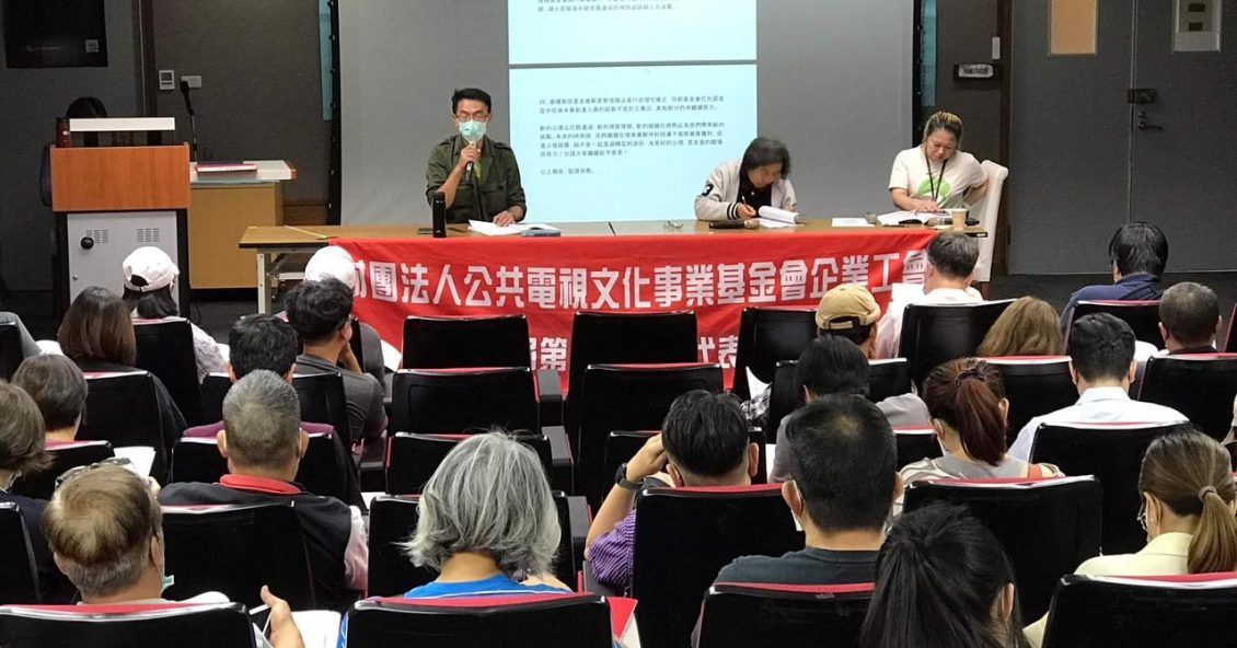 Win for Workers’ Power in Taiwan’s Public Media Sector