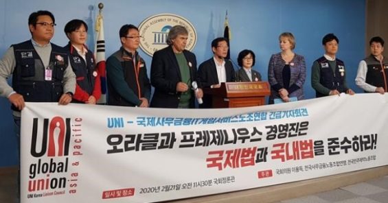 Koreanische Gewerkschaft sagt: Fresenius verstösst gegen das Arbeitsrecht