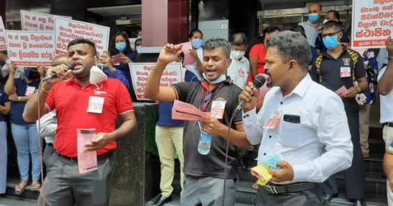 Bank Unions Picket in Sri Lanka