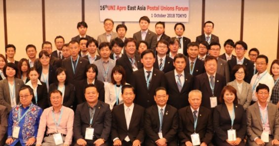 The 16th UNI Apro East Asia Postal Unions Forum, 1 October 2018, Tokyo, Japan
