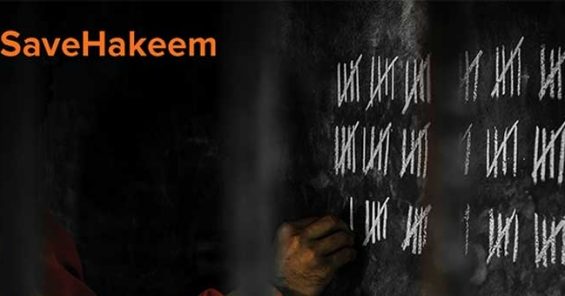 #SaveHakeem: Bahrain must cease and desist extradition