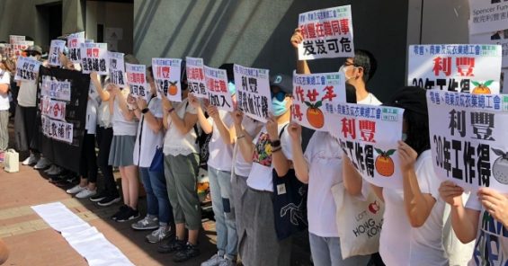 Hong Kong: Workers demand fair treatment from Li & Fung