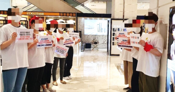 Korean cosmetic retail workers press for a higher wage and fairer sales incentive system