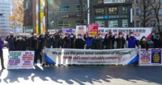Microsoft Korea Workers’ Union votes to strike over wages and disregard for workers’ sacrifice during pandemic