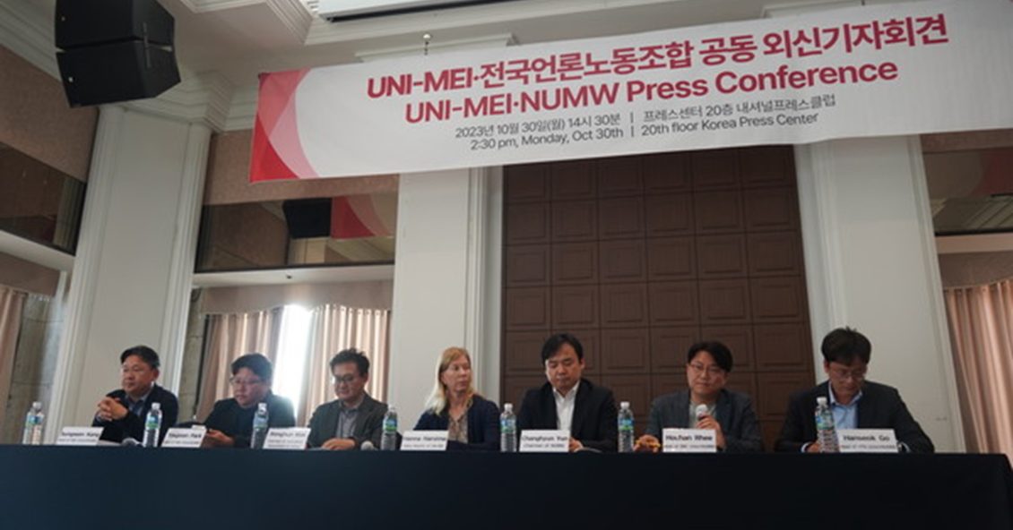 UNI supports South Korean affiliate in defence of public broadcasting
