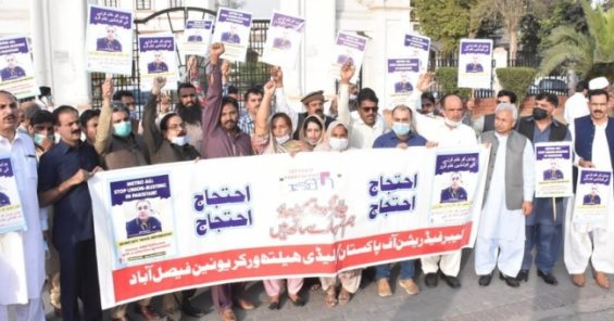 Pakistani unions unite in support of Metro Cash & Carry workers