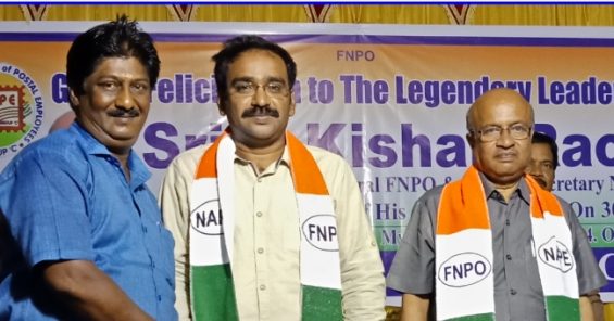 India: National Association of Postal Employees Group C, India elected a new General Secretary