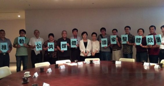 Taiwan media unions make good governance happen