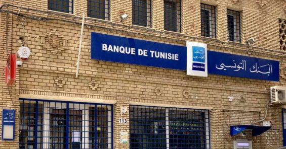 25,000 finance workers strike in Tunisia