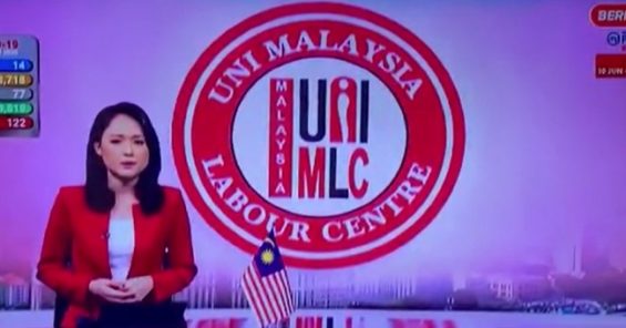 Malaysia: UNI MLC advocating review of pension for ex-civil servants of privatised Government-Linked Companies